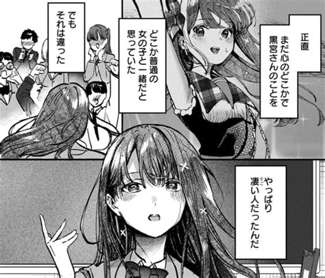 【デレマス エロ漫画・エロ同人】アイドルたちがポロリしなが。